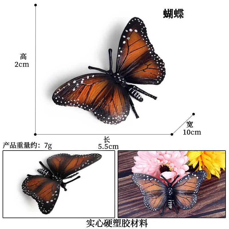 4pcs/Set Butterfly Model Simulation Animals and Insects Model Toy Decoration Scene Ornaments Hand-Made
