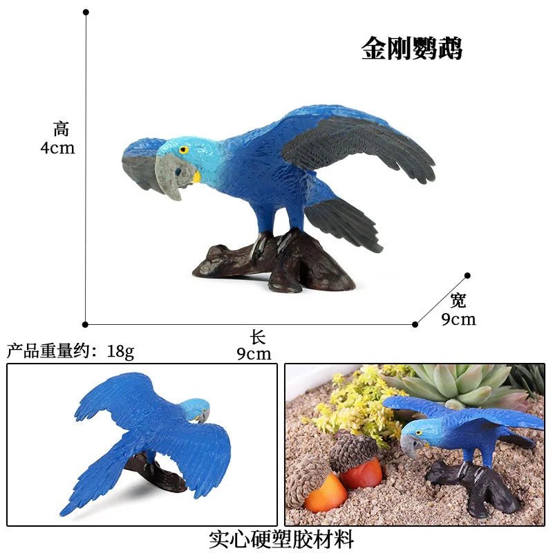 Animal Model Toy Set Flying Bird Bird Eagle Parrot Peacock Flamingo Cake Decorative Ornaments Children's Cognitive Toy
