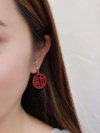 Double Happiness Earrings for Chinese Wedding