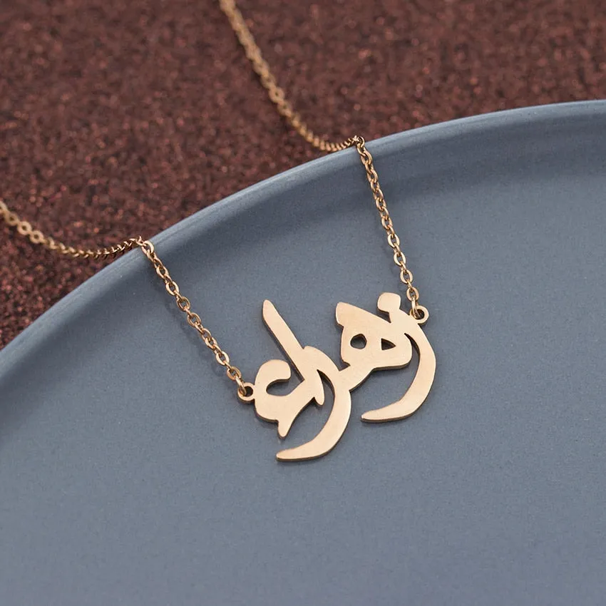 Fascinating Custom Arabic Name Necklace Choker