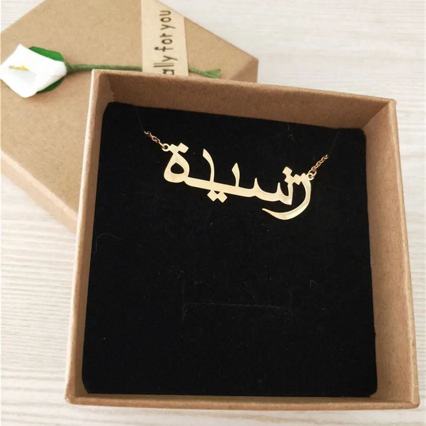 Fascinating Custom Arabic Name Necklace Choker