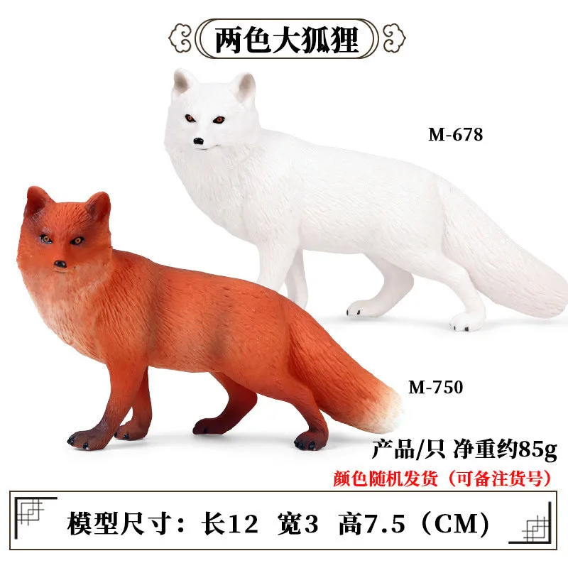 Fox model toy wild animal model set toy simulation solid fox plum deer children cake decorations