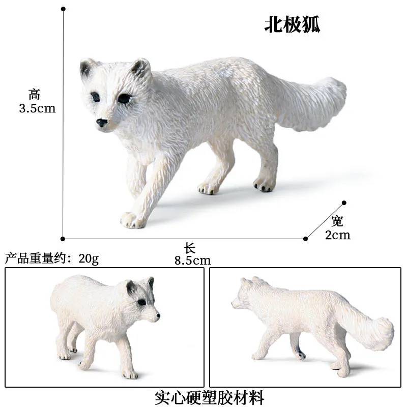 Fox model toy wild animal model set toy simulation solid fox plum deer children cake decorations